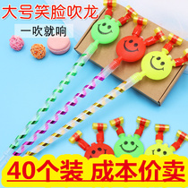 Childrens large smiley face blowing roll blowing dragon whistle birthday party micro-business push small gift stall sweep code toys