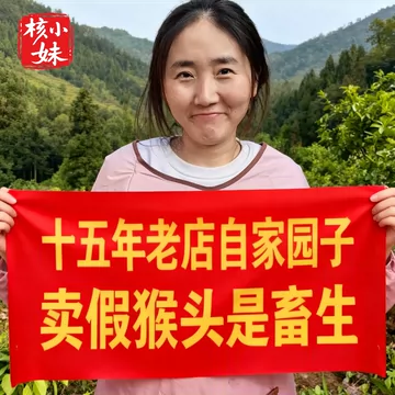 文玩核桃南瓜墩-文玩核桃南瓜墩促销价格、文玩核桃南瓜墩品牌- 淘宝