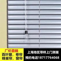 Shanghai Kunshan door-to-door measurement custom aluminum alloy wood louver blinds Electric roller blinds shading health office
