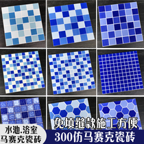  Huaxin Shuo imitation mosaic tiles 300 ceramic blue swimming pool water bath fish pond hot spring bubble pool wall and floor tiles
