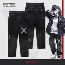 (Miha You Collapse 3) Yuhua Black Feather Kite Series Denim Trousers with loose straight tube miHoYo