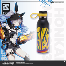(Miha Tour collapsed 3) Blonia lost the rabbit theme insulation Cup miHoYo