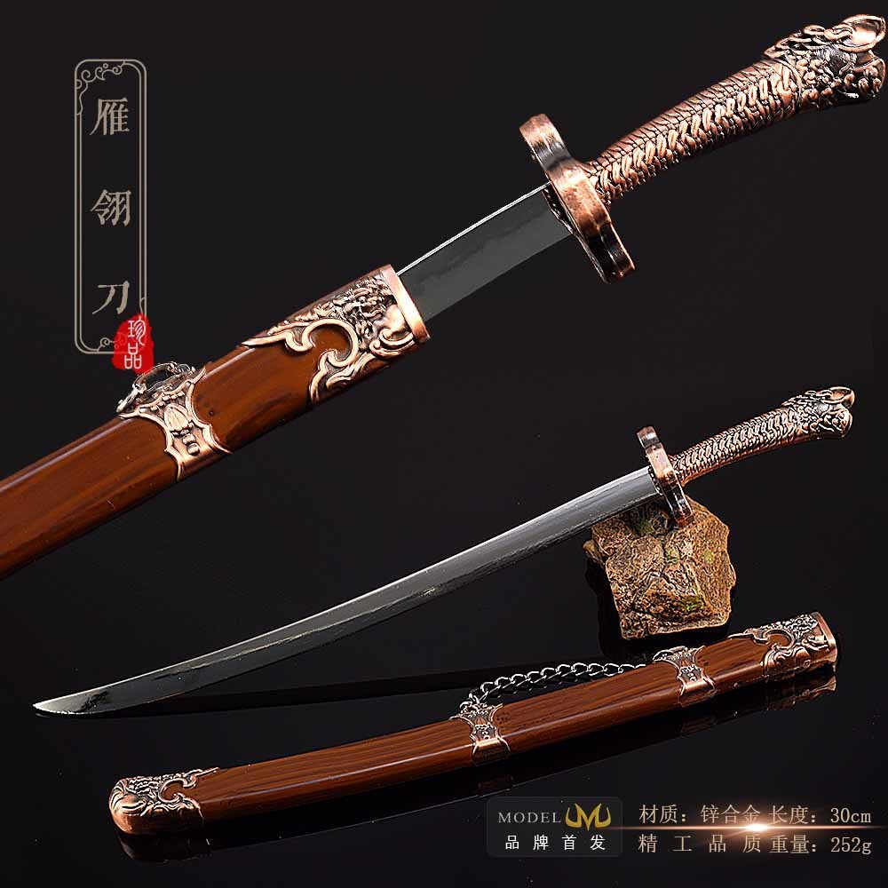 雁翎刀-雁翎刀促销价格、雁翎刀品牌- 淘宝