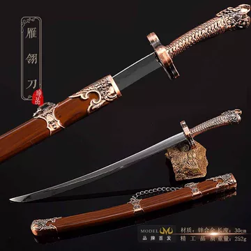 雁翎刀-雁翎刀促销价格、雁翎刀品牌- 淘宝
