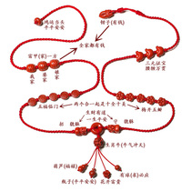 This life year gift Xiaofen red rope waist chain female life belt belt belt belt sexy body chain rabbit horse dog