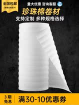 Moving package dishes tool packaging express furniture filler cotton foam protection plastic transparent cushion