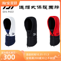 DAIWA Dayiwa Hooded Warm Scarf DA-9422 Autumn and Winter Windproof Outdoor Warm Neck Sleeve