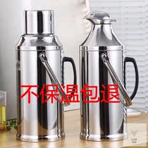 Stainless steel shell household hot water bottle thermos bottle thermos thermos bottle thermos bottle thermos glass inner