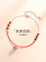 Chow Tai Fook Huan Mei Sterling Silver Red Rope Anklet Womens 2022 New Bell Foot Chain Transfer Pearl Senior Foot Ornament Sent to Friends