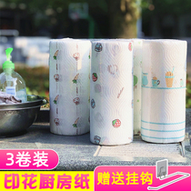 Net red kitchen paper kitchen special paper washable lazy printing disposable rag shaking sound with 3 rolls of 50 sheets
