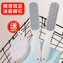 Grinding feet rubbing feet removing dead skin artifact grinding stones calluses household pedicure feet scraping heels skins
