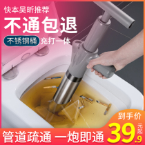 Through Toilet Dredge to Stab Toilet God Appliances Home A Cannon Through Sewer Pipe Clogged Universal High Pressure Stick Tool