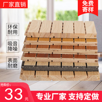 Wooden sound-absorbing board Wall decoration KTV studio gymnasium perforated ceiling sound insulation board Fire retardant slot wood