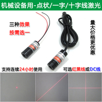 2 meter linear reticuler red light one-word line positioning light cross line laser marking machine with red light indicator