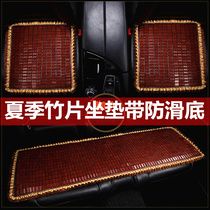 Car Cushions Single Sheet Bamboo Mat Bamboo Versatile Summer Rear Rear Mat Cool Mat summer breathable trolley wagon cool cushion