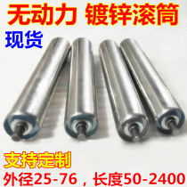 50 Galvanized drum Unpowered drum Stainless steel conveyor belt drum Assembly line Light roller Light