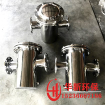 Huaxin 316 stainless steel basket filter natural gas 304 pipeline filter sewage through Blue removal