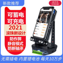 Steer Huawei stepper rocker Apple mobile phone Xiaomi WeChat sports step number step number step number swing device brush step