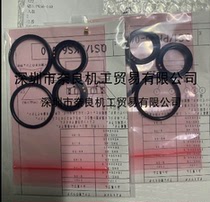 Japan TAIYO seal rings QS1 PKS6-063 bargain price