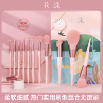 Florin Heart Action Makeup Brush Suit Sleeve Brushed Beauty Makeup Tool Bulk Powder Brush With Flawless Brush Knife Frontal Eye Shadow Brush Canton