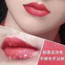 Dior Queens official website waterproof no fading no cup no decolorization milk tea bean paste lipstick rotten