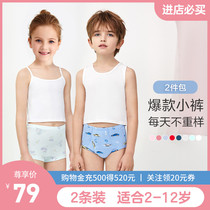 Adore children men and women children baby summer thin shorts breathable Modal printing flat angle briefs 2 packs