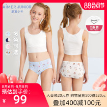 Adoring children and teenagers 9-year-old female student Modal two-piece bag mid-waist boxer briefs 2 packs