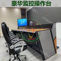 Central control room Data room assembly monitoring console Cold-rolled steel plate beautiful Transportation Bureau multi-person fan
