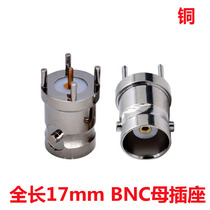 BNC-KE connector four-pin BNC female base 180 degrees vertical bnc-pcb welded plate type 4 pin BNC socket