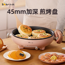 Little bear electric cake pan household deepening new small frying pan electric cake stall multi-function electric frying pan pan pancake machine