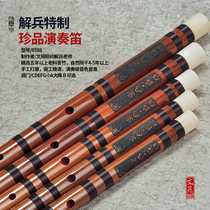 Wenyuan Tongling Xiebing special treasures professional performance flute refined double-inserted bitter bamboo flute 8588 type performance flute