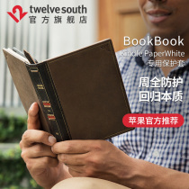 Twelve South Amazon Kindle e-reader PaperWhite Vertical Cowhide Protective Case Cover