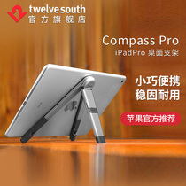 Twelve South adjustable portable metal lazy stand base tripod for Apple iPad Pro