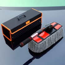 Car wax Mop Mop dust duster wash car mop tool set soft brush car brush cleaning supplies