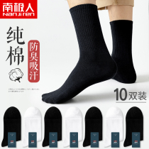 Socks Male Long Sox Summer pure cotton Deodorant Suction Sweaty Sweat Black white All cotton Sport Bo Slim Stockings Socks