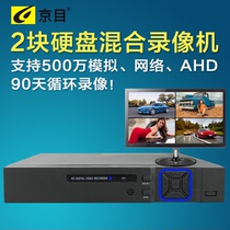 5 million 2-disc AHD analog camera to network video recorder 4-way 90-day 8-way 60-day 24-way mixed 32-way
