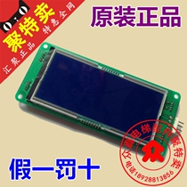 Elevator parts Jiangnan Jiajie foreign call LCD display board MCTC-HCB-SL-V V2 20 V2 41 brand new