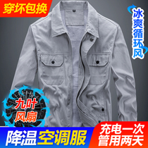 Air-conditioning clothes mens cooling and cooling overalls with fan labor insurance clothes summer thin cooling welding site