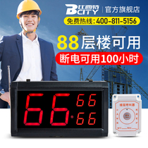 Floor pager elevator pager man-cargo elevator call bell building construction elevator wireless pager construction site lift cage elevator pager