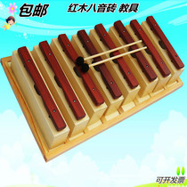 Orf Early Teaching Soundblock Red Wood Sound Brick 8 Soundwood Harmonica Octave to beat the instrument in the red xylom percussion instrument