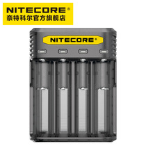 NITECORE Knight Cole Q4 Q2 multi-slot fast charging smart four-slot multi-function 18650 fully compatible charger