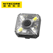 NITECORE Knight Coll NU05LE multi-light source tactical helmet lamp infrared light green duty warning headlight