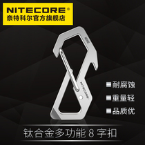 NITECORE Knight Coll NSH10 Titanium Keychain Multi-Function 8-character Button Backpack Quick Button