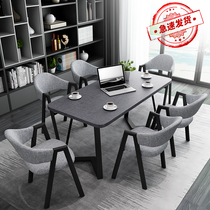 Office meeting reception negotiation table and chair combination shop meeting guest leisure small apartment solid wood long table Nordic table