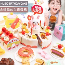 Cutable birthday cake toy model diy children play house baby simulation cut Chele girl New Year gift