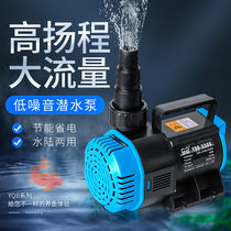 Sen Sen super silent fish tank pump Fish pond submersible pump pumping pump Rockery water waterfall water curtain wall circulation pump