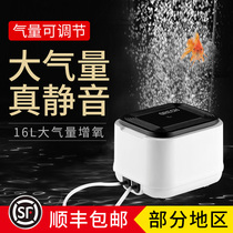 Sensen fish tank oxygen pump Ultra-quiet small household oxygenator pump oxygenator AC and DC charging fish oxygenator