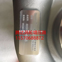 Dongfeng Tianlong 420 horsepower gas K4B00 turbocharger 827875-5013s K3B00 Assembly