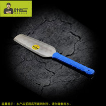 Ye Lausan brick knife blue rubber handle handle double-sided tile knife wall masonry brickbed knife brickwork tool wall mud knife