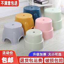 Small stool plastic bench home childrens stool round stool thickened non-slip rubber stool foot baby bath low stool